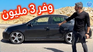 Jetta  Quicker than a Skoda Octavia VRS  جيتا وفر 3 مليون تقريبا [upl. by Ydissak838]