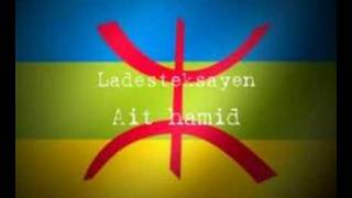 Ladesksayen  Ait Hamid [upl. by Nahij]