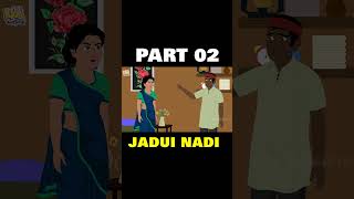 जादुई नदी  JADUI NADI  HINDI KAHANIYA  PART 01 HINDI STORIES cartoon [upl. by Strain230]