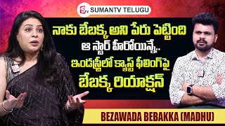 Influencer Bezawada Bebakka Exclusive Interview  Roshan Interviews Telugu  sumantvtelugulive [upl. by Suzette]