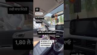 i10 2023 trending automobile alto viral smartphone chandigarh driver [upl. by Booth535]