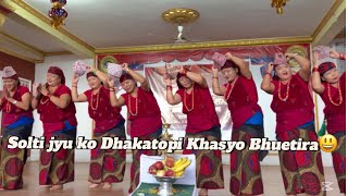 चिउली पाचे आमा समुहको दमदार प्रस्तुती  Viral Song  Gorkha Ko Dadaima [upl. by Etan271]