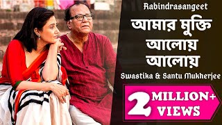 E Tumi Kemon Tumi Video Song  Jaatishwar Bengali Movie  Prasenjit Chatterjee Swastika Mukherjee [upl. by Vivie242]