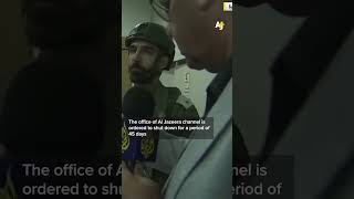 Israeli Forces Raid Al Jazeera Office [upl. by Nnaeirelav]