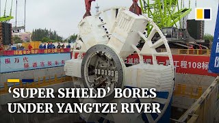 Excavation ‘super shield’ to bore first train tunnel under Yangtze River in Shanghai [upl. by Vial]