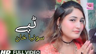 Pashto New Songs 2020 Tapay Tapey Tappay  Sonia Khan Pashto Latest Songs Pashto New HD Songs 2020 [upl. by Lillis657]