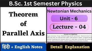 Theorem of Parallel Axis  BSc 1st Semester Physics  Unit6  L04  Newtonian Mechanics [upl. by Yzzik]