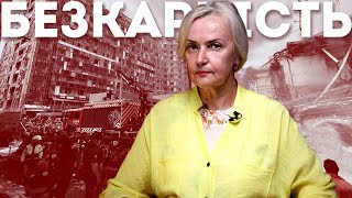 РАКЕТА В ОХМАТДИТ колективна вбивця  Ірина Фаріон [upl. by Aenal]