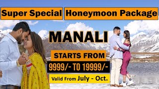 Super Special Manali Honeymoon Package Book Honeymoon in manali with videoshoot 7650888765 [upl. by Radford]