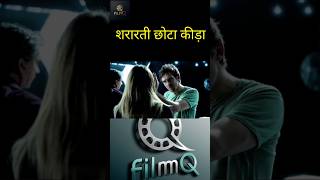 LEGION Chapter 15 shorts short viral movie explained hindi youtubeshorts [upl. by Barnabe726]