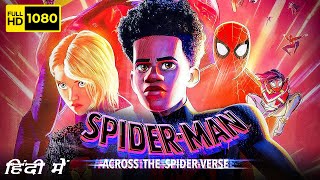 Spider Man Across The Spider Verse Full Movie In Hindi  Shameik Moore Hailee  HD Facts amp Review [upl. by Kermit]