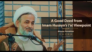 A Good Deed from Imam Husayn’s ‘a Viewpoint  Alireza Panahian [upl. by Ailaroc457]