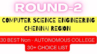 Round 2 CSE Related Top Preferred College Choice List Chennai Region  TNEA 2024 Todays News Update [upl. by Aynwad]