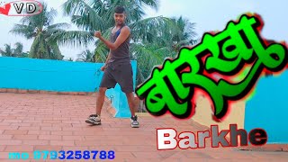 song  tuntun yadav  bhojpuri dance video vishal dancer saport kijiye ✅ बरखा बरसे 2024 🙏🙏 [upl. by Nwaf]