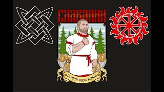 The DISA  Мы Славяне We are Slavs [upl. by Rozella599]