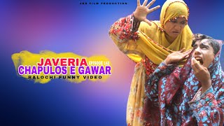 JAVERIA CHAPULOS E GAWAREPISODE 142BALOCHI FUNNY VIDEO javeria nazbalochentertainment [upl. by Elodie]