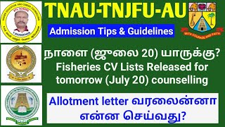 TNAUAUTNJFU  Fisheries CV Lists Released for tomorrow July 20 counselling ktvschool tnau [upl. by Taft341]