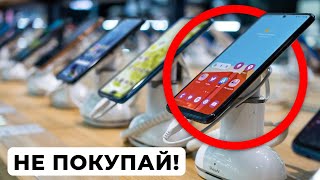 ГЛАВНЫЕ ОШИБКИ ПРИ ВЫБОРЕ СМАРТФОНА В 2023 ГОДУ КАК НЕ ПОТЕРЯТЬ ДЕНЬГИ [upl. by Judenberg]