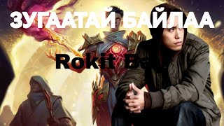 Rokit Bay ft NISVANIS  Zugaatai Bailaa 🔥 [upl. by Atinhoj]