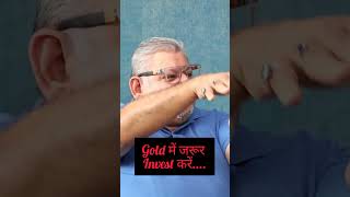 Gold में जरूर Invest करें share motivation stockmarket trader trading [upl. by Aidole428]