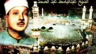 Abdulbasit Abdussamed Kuran Surah 36 Yasin Suresi FULL [upl. by Comfort]