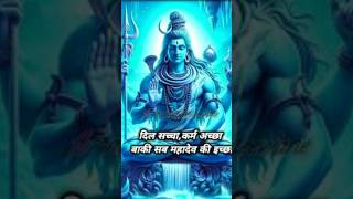 🙏bhagvan shiv ji darshan 🙏trendingshorts youtubeshort Mahadev newsorthy  har shivaji music [upl. by Darline854]