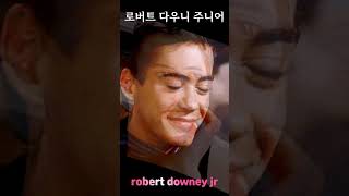 robert downey jr 로버트 다우니 주니어Iron Man [upl. by Smailliw]