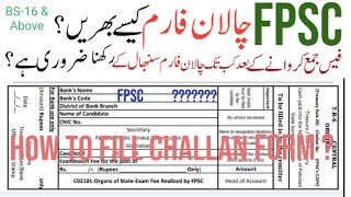 FPSC How to Fill Challan Form For BS16 amp Above FPSC 2022 jobs fpscchallanform fpscjobs [upl. by Scoles64]