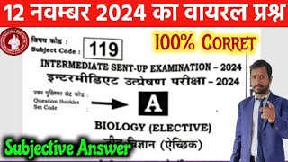 Sent up Exam 12th Biology Subjective Answer 2025  12 November 12th Biology Subjective Answer 2024 [upl. by Nylaras525]