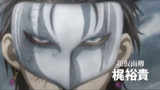 The Heroic Legend of Arslan  Trailer [upl. by Nnyleve39]