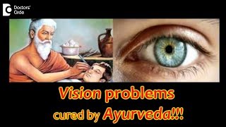 Can Short sight or Long sight be cured by Ayurveda  Dr Prajwal Narayan [upl. by Glynda159]