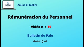 Rémunération du Personnel  Bulletin de Paie [upl. by Gefen]