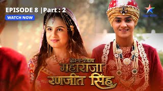 FULL EPISODE8 PART2  Saheb Singh ki saazish  SherEPunjab Maharaja Ranjit Singh [upl. by Kurr569]