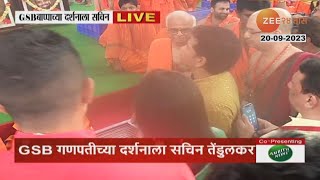 Sachin Tendulkar At GSB Ganpati  भारतरत्न सचिन तेंडुलकर सहकुटुंब GSBच्या गणपतीच्या दर्शनासाठी [upl. by Ware401]