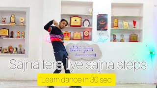 Sajana Tere Liye Sajna Dance Steps  Learn In 30 sec  Signature Steps  Kids  shorts ytshorts [upl. by Ramedlav131]