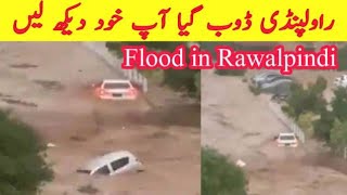 Flood In Rawalpindi Lai Nullah  Heavy Rain In Rawalpindi Raja Bazaar  Rawalpindi Today News [upl. by Nenad]