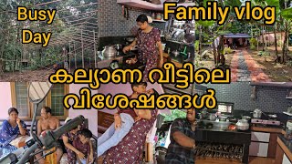 കല്ല്യാണ വീട്ടിലെ വിശേഷങ്ങൾഒരുക്കങ്ങൾFamily vlogDivyas kitchenDaily vlogBusy momMalayalam [upl. by Azrim]