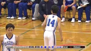 2017高校バスケニューイヤーカップ決勝 アレセイア ｖｓ 常盤大高その２ [upl. by Teriann]