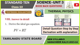 10th science ideal gas equation derivation book back long question answer unit 3 thermal physics [upl. by Yelreveb249]