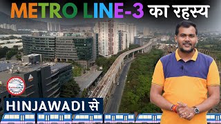 Pune Metro 🚇 Line3 कैसे पूरे Hinjawadi को बदल देगी📈 देखें Track के पास के सारे Developments को भी [upl. by Corneille681]