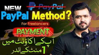 Best Payment Method for Pakistani Freelancers  Archway Finance [upl. by Ginder]