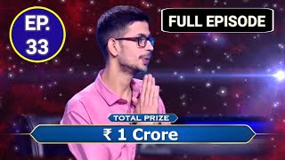 KBC 16  EP 33  26 September2024 kbc Super Sandook Kaun Banega Crorepati  Season 16  Episode 33 [upl. by Ninnahc]