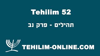 Tehilim 52  תהילים נב [upl. by Theran]