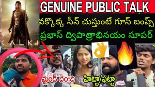 Kalki 2898AD USA Perfect Review  kalki2898 ad premiere show public Talk  Konda talks [upl. by Magdau]