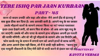 TERE ISHQ PAR JAAN KURBAANPART45 तेरे इश्क़ पर जान कुर्बान ManoharKahaniyan SadabaharKahaniyan [upl. by Hocker909]