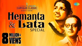 Weekend Classics Radio Show  Hemanta Mukherjee Lata Mangeshkar  De Dol Dol Dol  Tumi Rabe Nirabe [upl. by Parry]