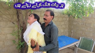 Husband Prank Important Work at my Home Noreen Village ہر وقت تنگ کرتے رہتے ہیں [upl. by Zerep132]