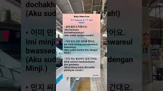 Belajar bahasa Korea 벌써 amp 이미 belajarbahasakorea bahasakorea belajarkorea bahasakoreaonline [upl. by Ardnoel]