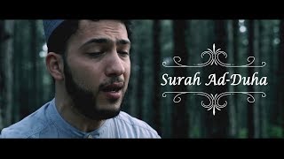 Amazing Recitation  Surah AdDuha Abdullah Altun  The Qur’an [upl. by Anirtal]