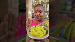 Chintakaya pachadi youtubeshorts food [upl. by O'Brien]